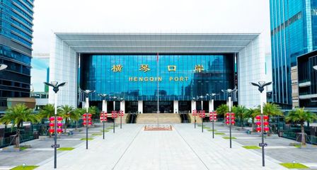 大橫琴集團 聯結琴澳十五載，共繪繁榮新藍圖——軟件和信息技術服務業的投資與管理之路